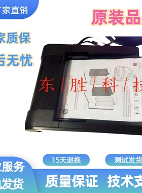 惠普HPPRO400输稿器M425DNADF输稿器400原稿进纸器 原稿进纸组件