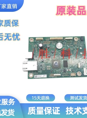 惠普HPM452DW打印机主板HP452NW接口板HP452DN主板477FDW驱动板