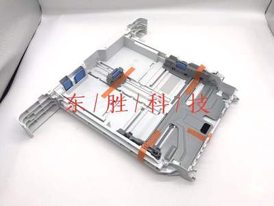 纸盒打印机抽屉惠普281