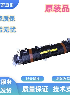 全新惠普HPM130定影组件134 132A加热组件102AHP104W HP106定影器