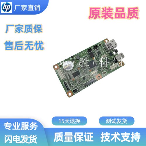 打印机主板佳能113112实惠