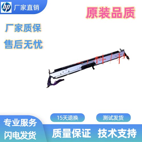 转印检测器打印机校准传感器惠普