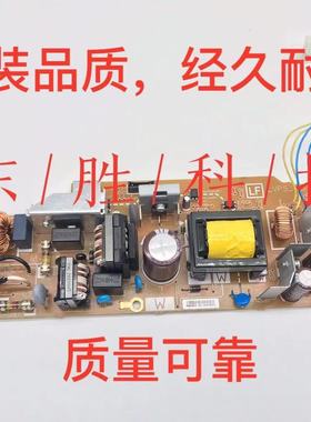 原装惠普HP405电源板惠普HP404电源板305HP329H429电源板高压板