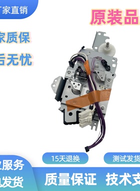 惠普HP5225齿轮组HP5525硒鼓齿轮组HP700750775定影驱动组件59.F0