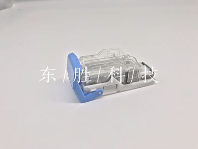 打印机配件装订针惠普