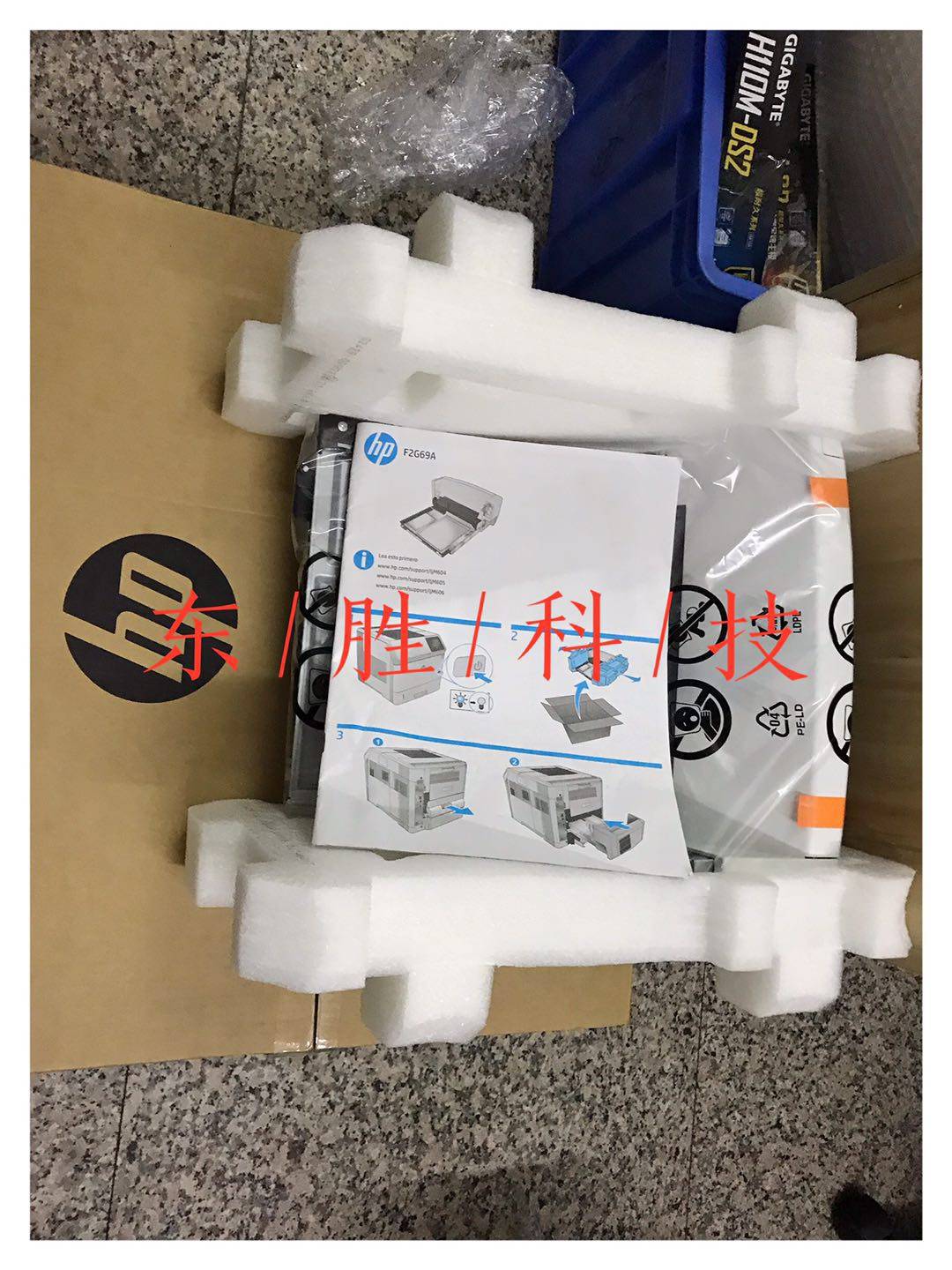 打印机配件双面器佳能办公设备