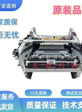 惠普HPM405DN打印机架HPM429机架子惠普403HP305HP329打印机架