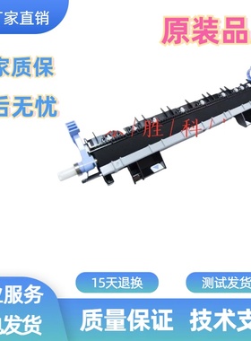 惠普HPM880转印辊HPM855二次转印组件转印架登机组件 D7H14-67902