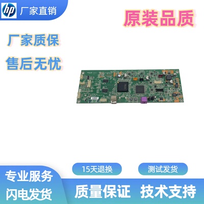 惠普3000S4扫描仪主板