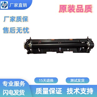 原装立思辰GA3032dn定影组件 加热组件 GA7030 7031 3032定影器