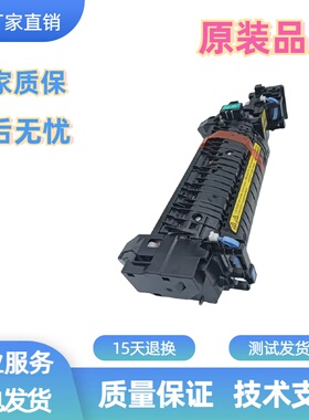 全新原装HP652加热组件HP653定影组件惠普681HP682定影组件P1B92A