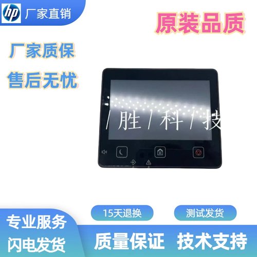 佳能打印机显示屏面板