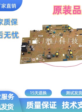 惠普HP608高压板607DC控制板HP609高压hp610电源板611 612供电板