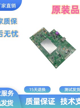 惠普4500FI扫描仪主板