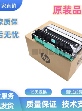 惠普HPX451 551 576 X476 57750 577 452 552dw 586废墨站废墨仓