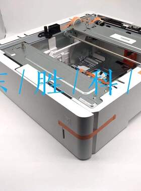 原装惠普HPM608纸盒607HP609纸盒610 611 612外加第三纸盒L0H17A