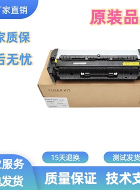 全新惠普HP77822 77825加热器77830 77422 78223 78228定影组件