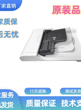 全新原装惠普HP700M775ADF输稿器hp725自动原稿进纸器CF066-67910