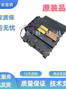 佳能LBP653 654MF731 732激光盒733 663 742CDW664 735 746激光器