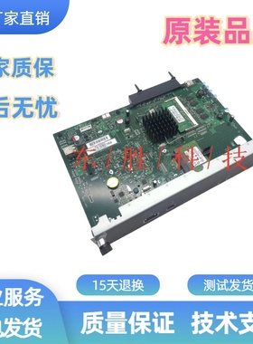 惠普HP806打印机主板接口板HP806打印机主板HP830主板CF367-60001