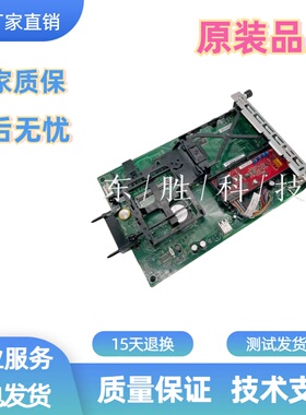 原装HPCM4540主板打印机主板HP4540接口板3530接口板CE871-69003