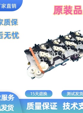 惠普HPCP5225硒鼓齿轮组HP5525齿轮组惠普750HP700775硒鼓齿轮组