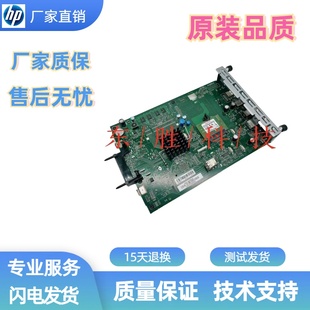 惠普HP3525主板3530主板45254540M551HP575主板接口板CE859 60001