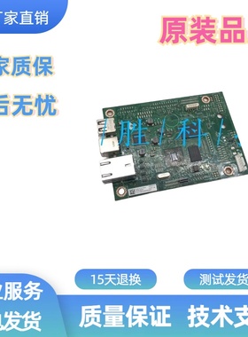 惠普HP403D接口板HP403DN打印机主板426HP427主板HP402DN打印板