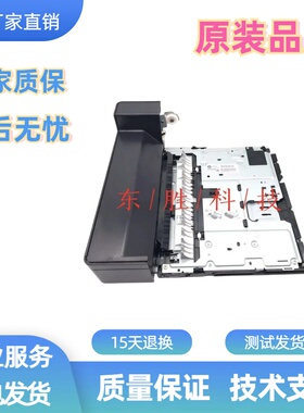 惠普HP435双面器HP712双面HP706n双面器HP725双面器双面打印单元