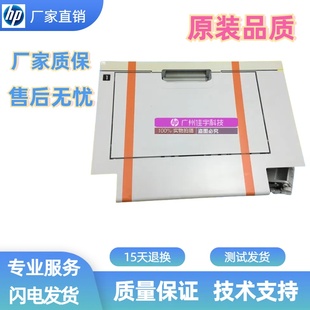 775侧门 惠普HP5225 HP750 手动进纸器 第一纸盒侧盖 CP5525