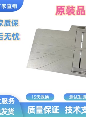 HP惠普ScanJet Pro2500FI扫描仪托盘扫描头HP2500输稿器扫描平台