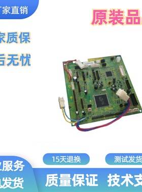 惠普HP5225DC板 5525DNDC板佳能9100DC控制板控制板RM1-6639-6796
