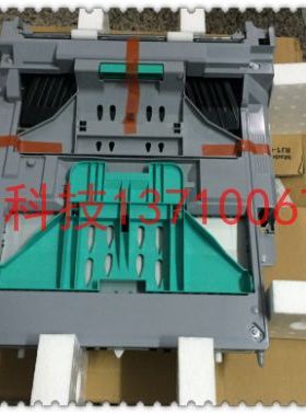 原装HPM806双面器HPM830双面打印器HP806进纸器HP830双面打印单元