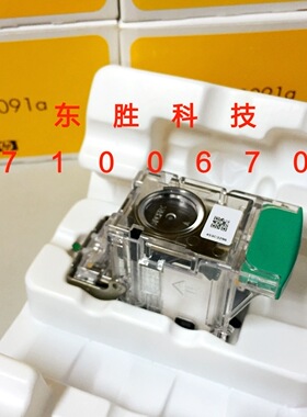原装C8091A HP4250/9000/9050打印机装订器5025 6040 5035装订针