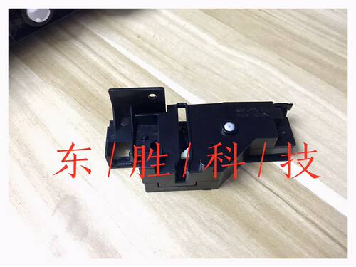 卡扣打印机纸盒锁扣惠普5225