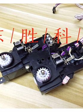 惠普HP712纸盒抬纸齿轮组HP725纸盒升降齿轮组传感器HPM725传感器