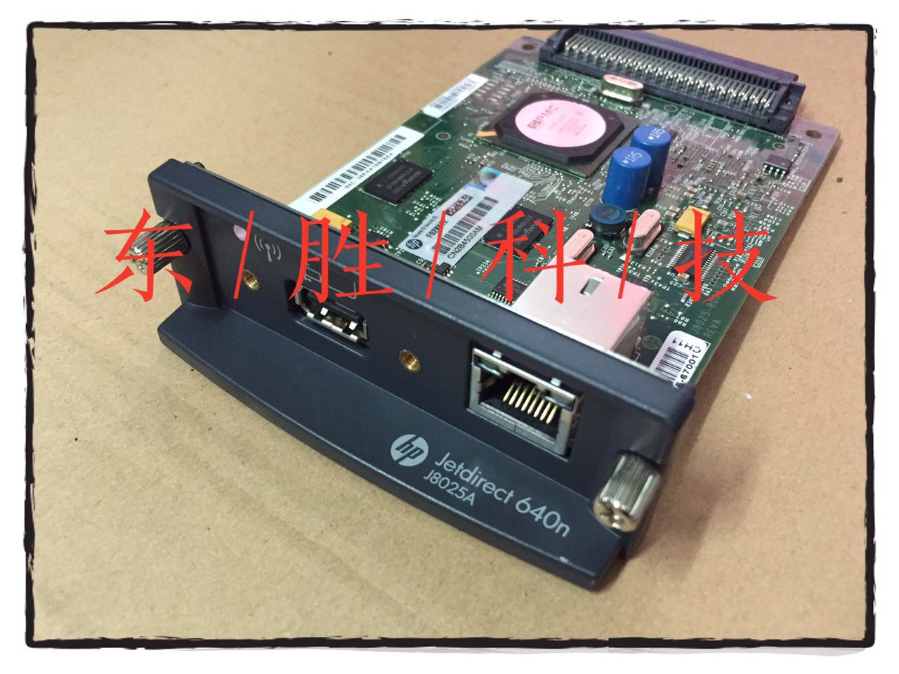 全新HP640N网卡 HP640N无线WIFI网卡 内置网卡 打印服务器 J8025A