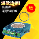 港湾电炉电炉子家用电热炉3000W2000W可调温电热丝炉锅炒菜