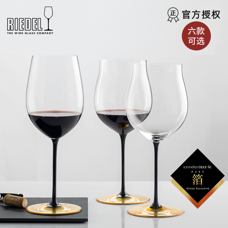 riedel黑领结镶金定制限量版水晶玻璃波尔多勃艮第红葡萄酒杯