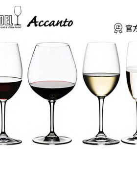 RIEDEL ACCANTO奥地利进口水晶玻璃高脚红白葡萄酒杯香槟杯套装