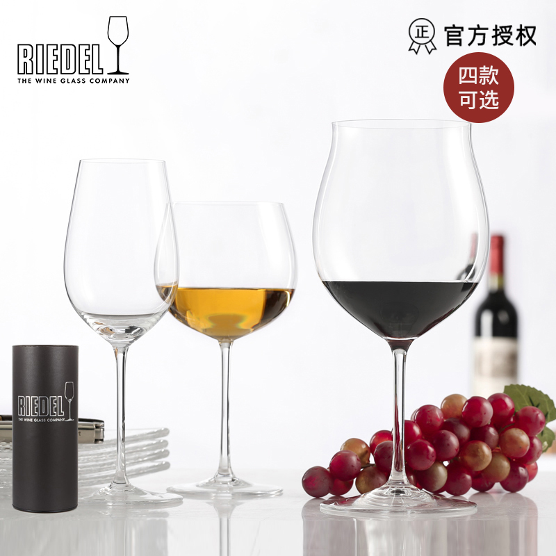 奥地利RIEDEL系列波尔多手工杯