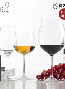 奥地利RIEDEL SOMMELIERS系列波尔多勃艮第手工杯红白酒杯香槟杯