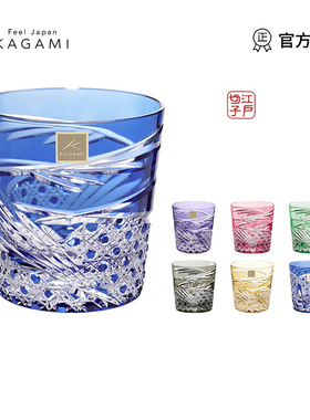 【圣诞礼物】日本KAGAMI江户切子舞踊手工水晶威士忌洋酒洛克杯
