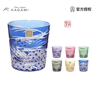 日本KAGAMI江户切子舞踊手工水晶威士忌洋酒洛克杯 圣诞礼物