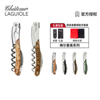 法國萊吉奧利酒刀梅爾基奧手工
