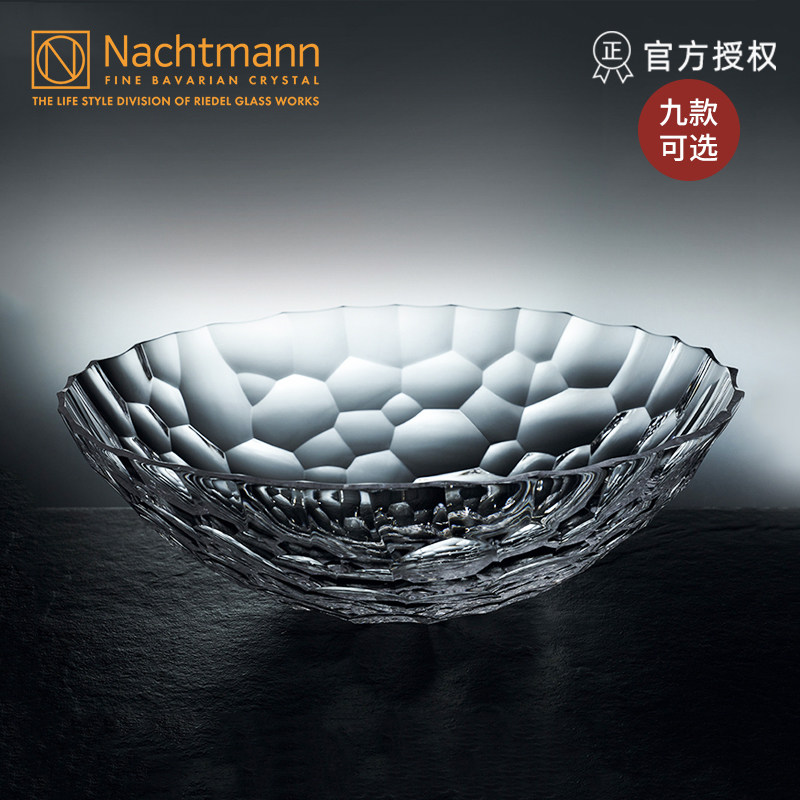 德国进口NACHTMANN透明玻璃创意叶纹水果盘家用餐盘果斗果盅干果|ruв категории посуда, посуда, фрукты бассейна/компот/корзина - от Buy2taobao.com для оказания профессиональной услуги покупки агента Taobao