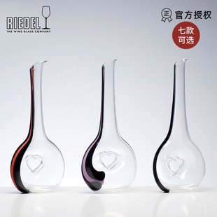 奥地利进口Riedel 黑领结系列祝福心型水晶红酒醒酒器限量版 力多