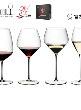 RIEDEL轻赢系列Veloce水晶高脚红白葡萄酒波尔多勃艮第杯醒酒器
