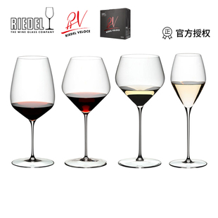 RIEDEL轻赢系列Veloce水晶高脚红酒杯波尔多勃艮第白葡萄杯醒酒器