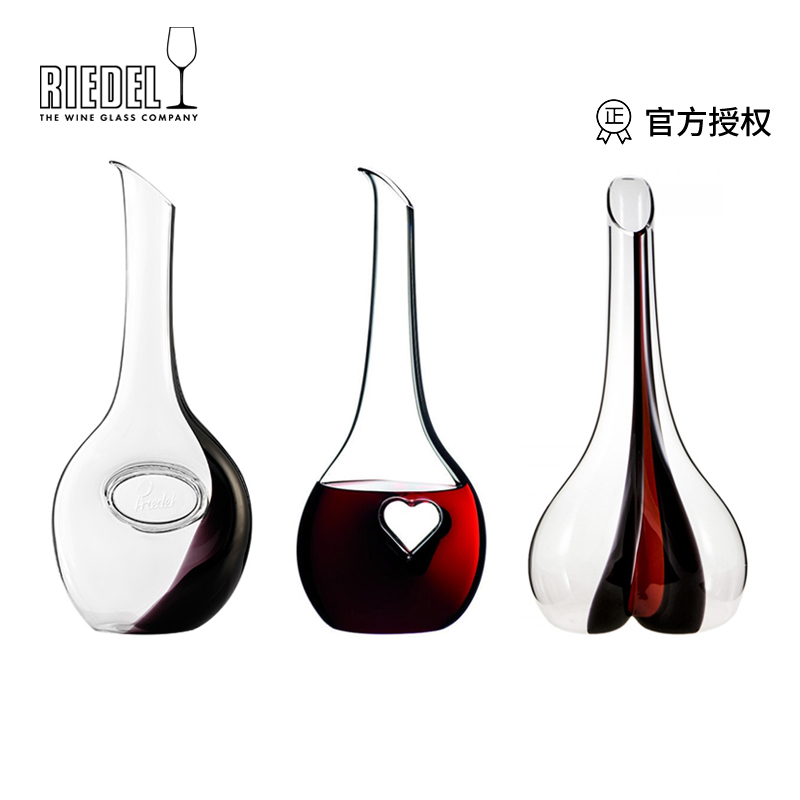 riedel力多祝福心型限量版醒酒器